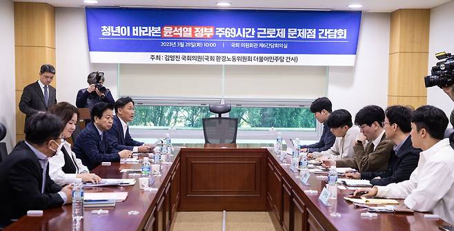 김영진 국회 환경노동위원회 더불어민주당 간사가 28일 서울 여의도 국회 의원회관에서 열린 청년이 바라본 윤석열 정부 주69시간 근로제 문제점 간담회에서 발언하고 있다. /뉴스1