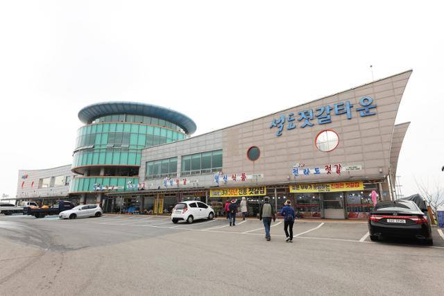 영광 설도젓갈타운. !ⓒ박준규