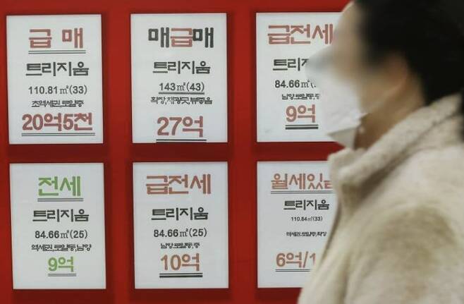 서울 송파구의 한 부동산중개업소에 급매·급전세 안내문이 붙어 있다. [사진 = 연합뉴스]
