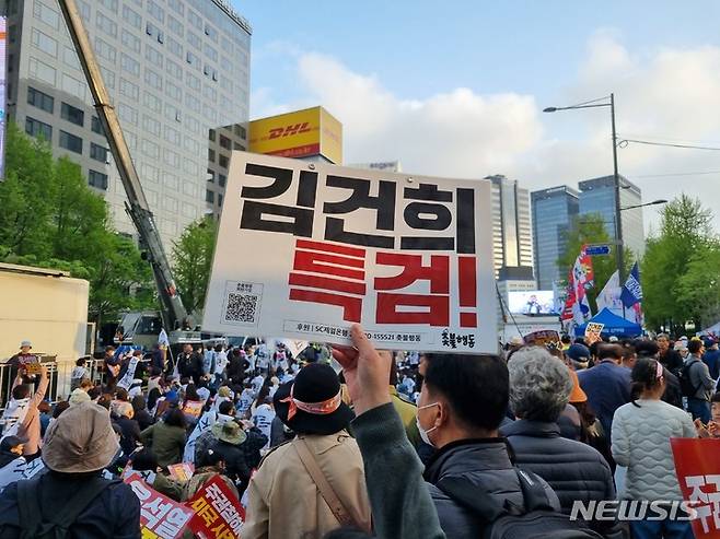 [서울=뉴시스] 전재훈 기자 = 주말인 15일 진보단체와 보수단체가 각각 집회를 열고 전현직 대통령을 규탄하는 세대결에 나섰다. 낮부터 이어진 행진·집회로 서울 도심 일대 교통 정체가 빚어졌다. 2023.04.15. kez@newsis.com