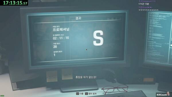 - 2시간 11분 16초로 한국 1위, 세계 3위 기록을 세운 푸린 [출처: 푸린 유튜브]