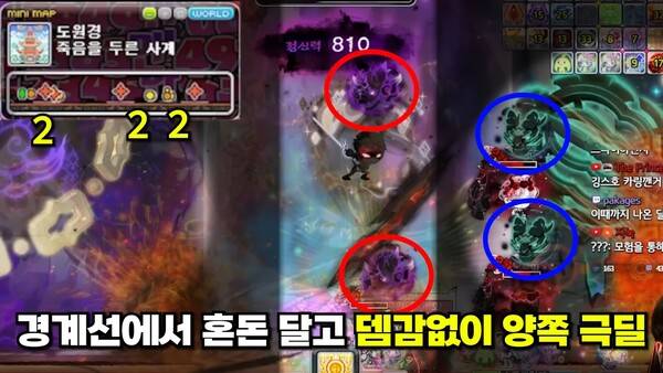 - 카링을 격파할 수 있게 만든 2·2·2 공략 [출처: 캡틴김수호 유튜브]