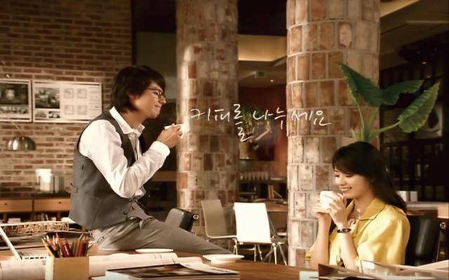 2008년 배우 조인성, 한효주의 맥심 커피 광고 모습. 동서식품 제공