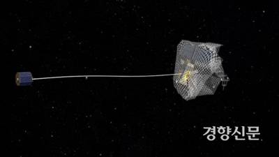 2015년 유럽우주국(ESA)이 개발하겠다고 공개한 우주 청소위성의 상상도. 버려지거나 망가진 위성에 그물을 쏴 포획한 뒤 안전한 장소로 이동시킨다. ESA 제공