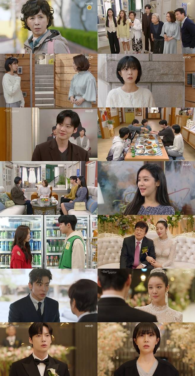 KBS 2TV '진짜가 나타났다!' 방송 화면 캡처