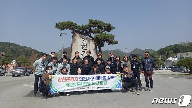 강원 원주소방서 유관기관 합동 산악사고 인명구조훈련.(원주소방서 제공)