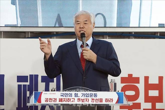 전광훈 목사가 17일 오전 서울 성북구 사랑제일교회에서 열린 '국민의힘, 공천권 폐지하고 후보자 경선을 하라' 긴급 기자회견에서 발언하고 있다. ⓒ데일리안 홍금표 기자