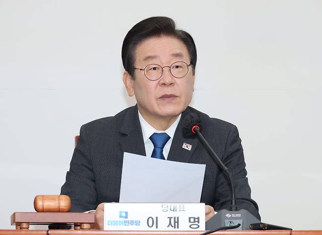 더불어민주당 이재명 대표가 14일 국회에서 열린 최고위원회의에서 발언하고 있다. 연합뉴스