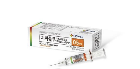 GC녹십자의 지씨플루 독감 백신. GC녹십자 제공