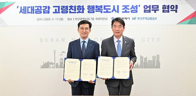 [서울=뉴시스] 17일 최준우 한국주택금융공사 사장(왼쪽)이 협약체결 후, 안병윤 부산광역시 부시장과 기념촬영을 하고 있다. (사진=주택금융공사) photo@newsis.com *재판매 및 DB 금지