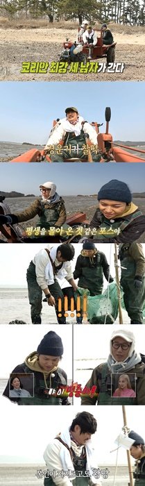 사진 제공 = MBC ‘안싸우면 다행이야’