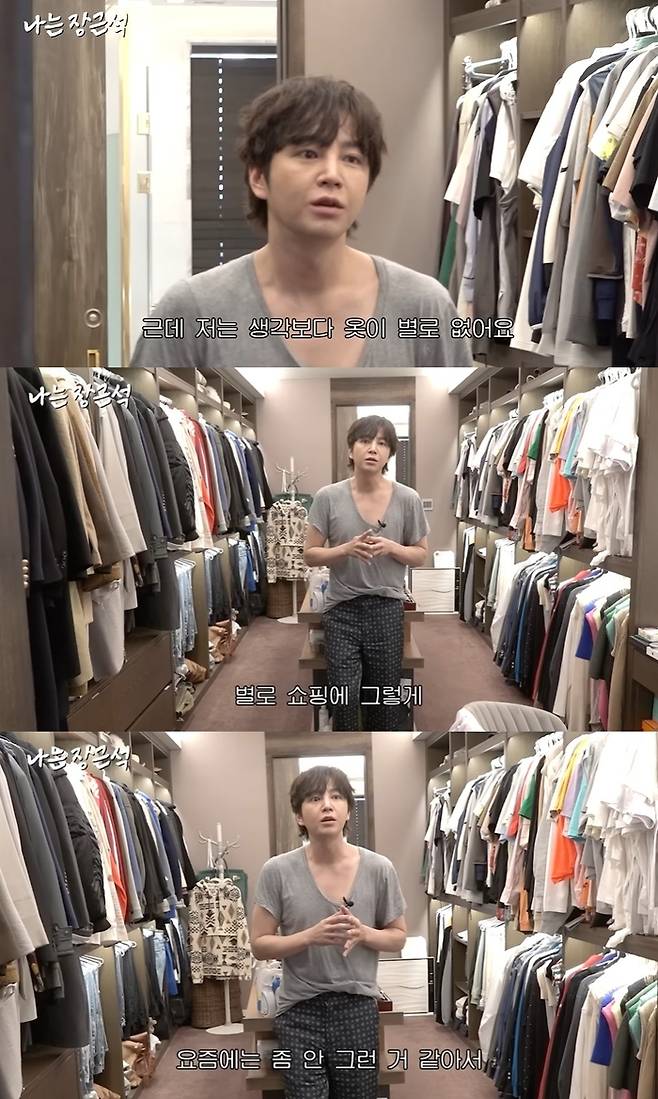 ‘나는 장근석’ 영상 갈무리