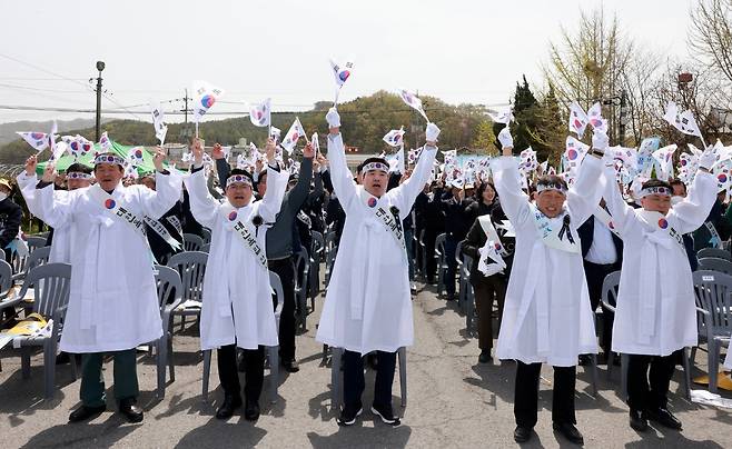 보령 주렴산 3·1 만세운동 제104주년 기념행사 [보령시 제공. 재판매 및 DB 금지]