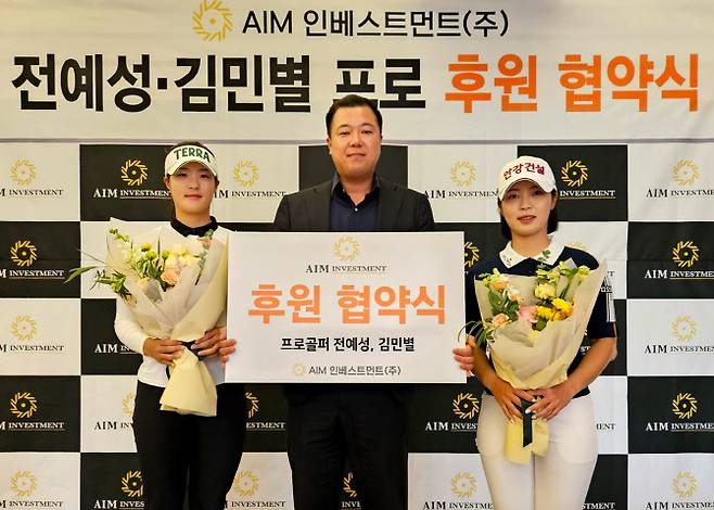 왼쪽부터 김민별, 심재헌 AIM 인베스트먼트 대표이사, 전예성(사진=갤럭시아SM 제공)