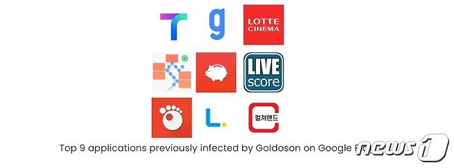 맥아피 홈페이지 갈무리