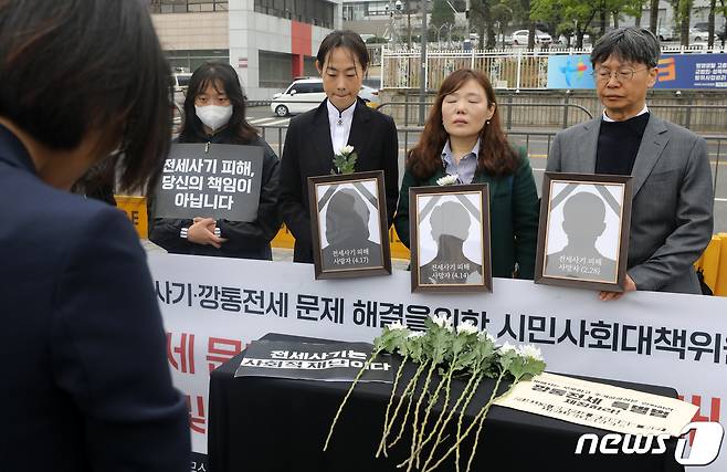 18일 서울 용산구 전쟁기념관 앞에서 열린 전세사기·깡통전세 문제 해결을 위한 시민사회대책위원회 출범 기자회견에서 참석자들이 피해 사망자들을 추모하며 헌화하고 있다. 2023.4.18/뉴스1 ⓒ News1 이동해 기자