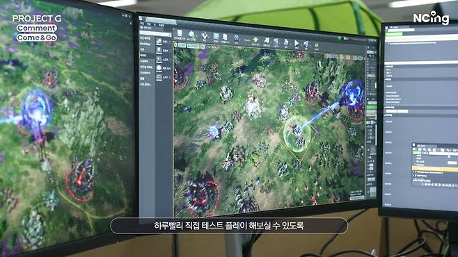 엔씨소프트가 모바일·PC 플랫폼 신작 프로젝트G 개발자 코멘터리 영상(CCG)을 공개했다.