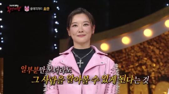 사진=MBC 캡처
