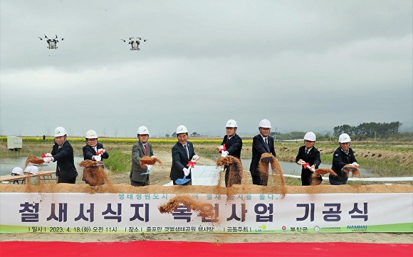 권익현 부안군수(왼쪽에서4번째)가 철새서식지 복원사업 기공식에서 첫 삽을 뜨고있다.[사진=부안군청]