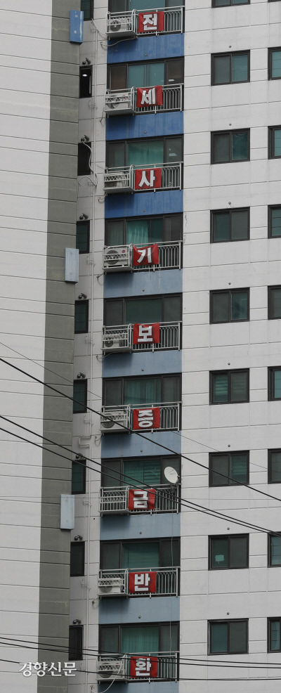 ‘보증금 선 반환’ 빠진 대책, 절망보다 얕고 죽음보다 늦었다