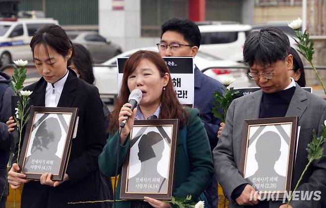 18일 서울 용산구 대통령 집무실 앞에서 전세 사기, 깡통전세 문제 해결을 위한 시민사회대책위 출범 기자회견에서 안상미 대책위원장이 눈물을 흘리고 있다.