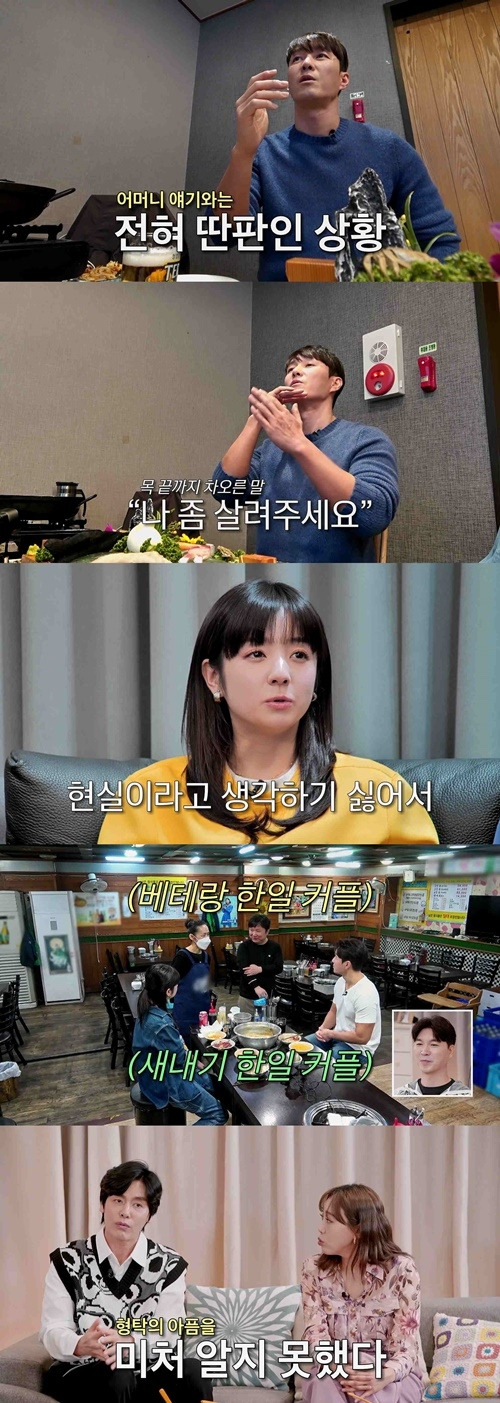 배우 심형탁의 안타까운 사연이 공개됐다. 사진=TV CHOSUN ‘조선의 사랑꾼’ 캡쳐