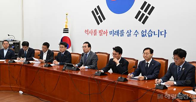 더불어민주당 원내대책회의가 18일 서울 영등포구 여의도 국회의사당 본청에서 열리고 있다. 임세준 기자