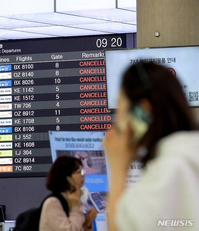 [제주=뉴시스] 우장호 기자 = 강풍이 불어 대규모 결항 사태가 빚어진 18일 오전 제주국제공항 3층 출발장 대합실이 이용객들로 혼잡하다. 기상청 지역별상세관측자료(AWS)에 따르면 이날 제주공항 상공에는 소형 태풍급에 맞먹는 초속 27.3m의 강한 바람이 불었다. 2023.04.18. woo1223@newsis.com