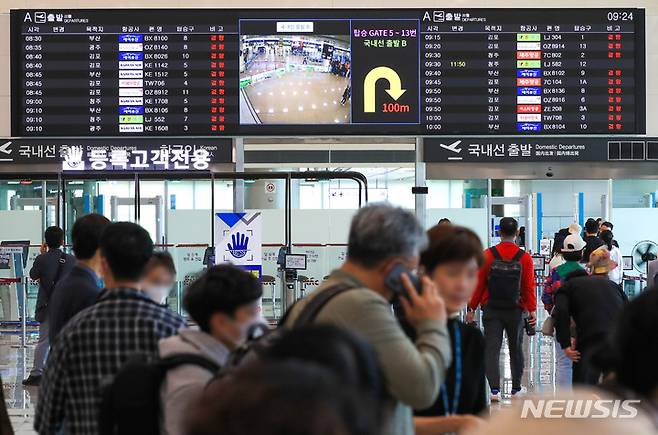 [제주=뉴시스] 우장호 기자 = 강풍이 불어 대규모 결항 사태가 빚어진 18일 오전 제주국제공항 3층 출발장 대합실이 이용객들로 혼잡하다. 기상청 지역별상세관측자료(AWS)에 따르면 이날 제주공항 상공에는 소형 태풍급에 맞먹는 초속 27.3m의 강한 바람이 불었다. 2023.04.18. woo1223@newsis.com