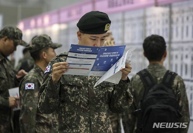 [고양=뉴시스] 김근수 기자 = 국군 장병들이 18일 경기 고양시 킨텍스에서 열린 2023년 전반기 국군장병 취업박람회에서 일자리를 알아보고 있다. 2023.04.18. ks@newsis.com