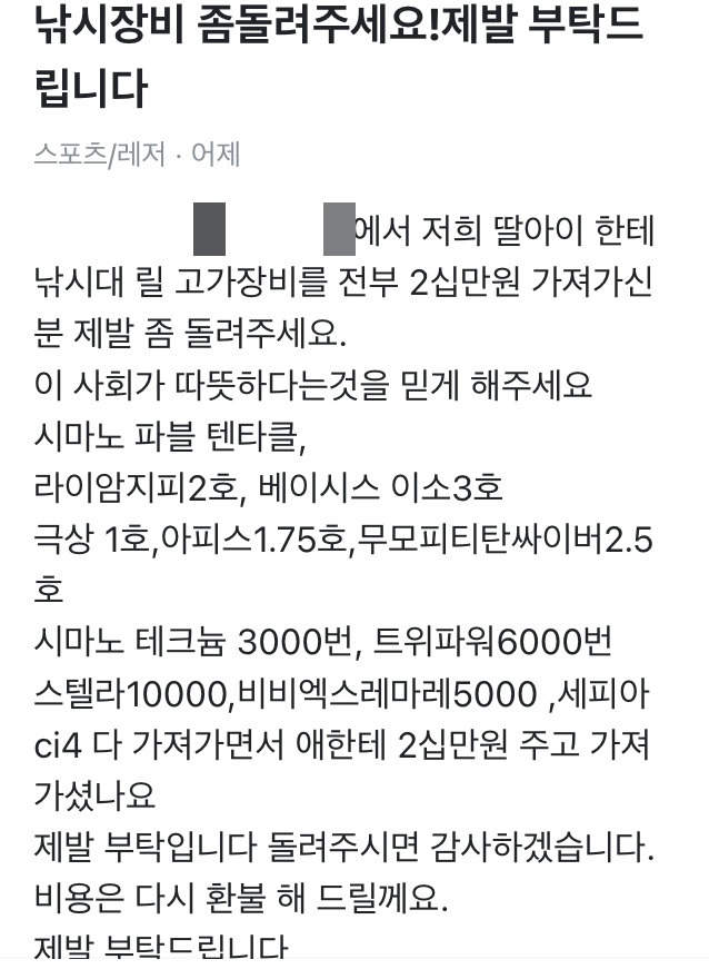 온라인 커뮤니티 갈무리