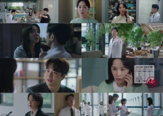 ‘닥터 차정숙’. 사진 ㅣJTBC