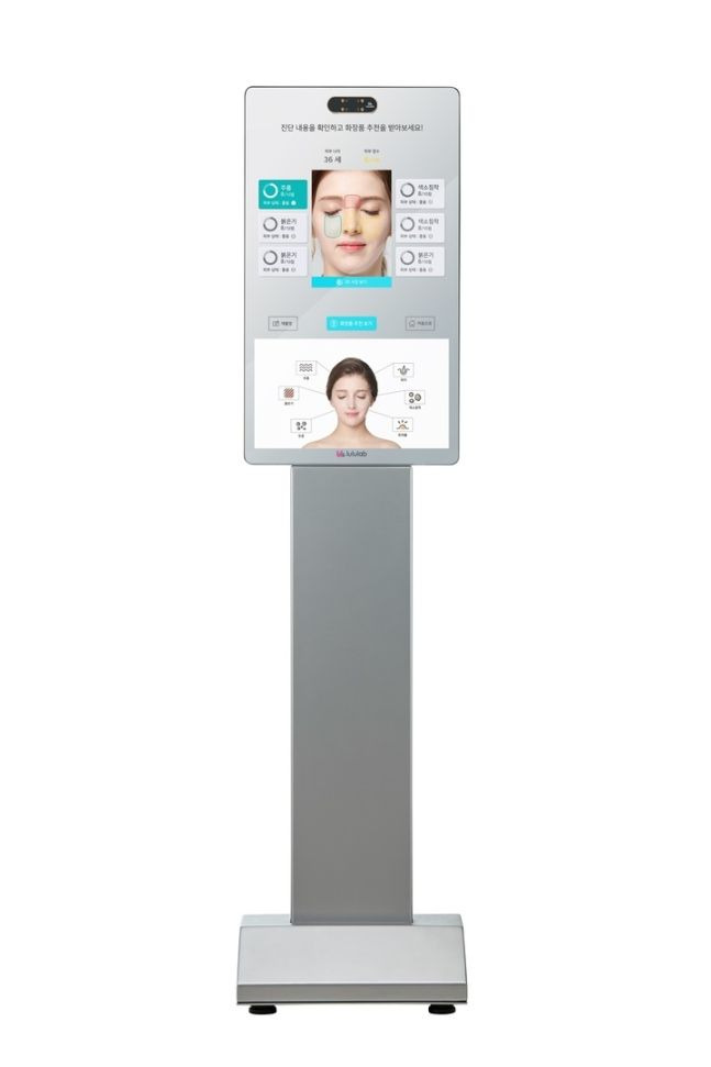 ‘루미니 키오스크’(LUMINI Kiosk)ⓒ룰루랩