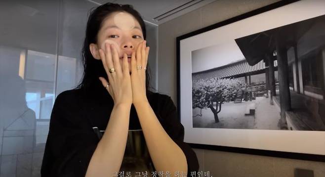 ‘김아현’ 유튜브 영상 캡처