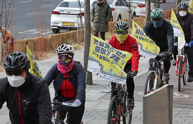 지난해 2월7일 오전 서울 송파구청 앞에서 녹색자전거봉사단연합 회원들이 송파구 탄소중립위원회 발대식을 마친 뒤 행진하고 있다. 연합뉴스