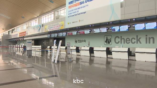 ▲무안국제공항