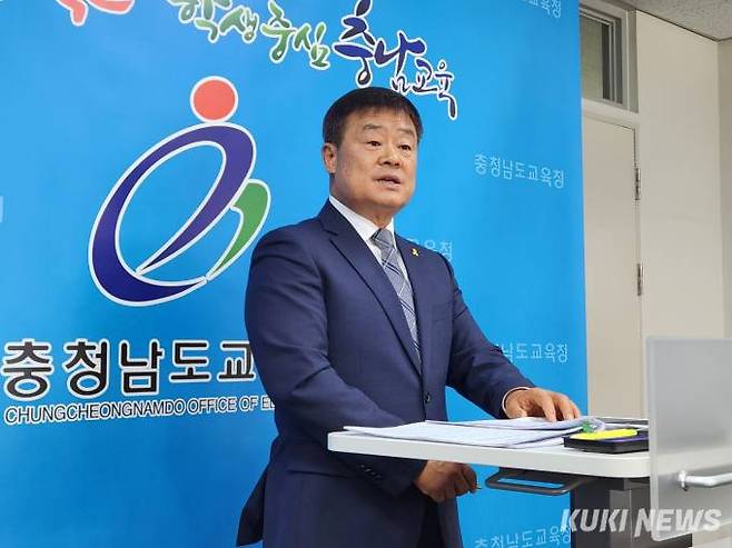 이병도 충남교육청 교육국장이 19일 기자실에서 간담회를 통해 충남형 자유학기-진로연계학기 운영과 교권강화를 위한 안심공제 시행을 밝히고 있다.  사진=홍석원 기자