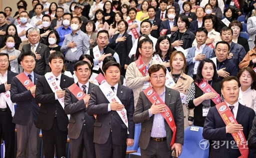 19일 오후 수원특례시 영통구 경기도경제진흥과학원 경기홀에서 열린 '국민재산권 보호를 위한 전세사기 근절 결의대회 및 제13대 분회장 워크숍'에서 홍기원 더불어민주당 국회의원, 염종현 경기도의회 의장, 이종혁 한국공인중개사협회장 등이 국민의례를 하고 있다. 홍기웅기자