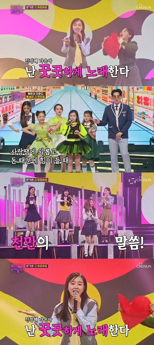 ‘화요일은 밤이 좋아’의 종합편성 전국 가구 시청률이 4.69%를 기록했다. 사진=‘화요일은 밤이 좋아’ 캡쳐