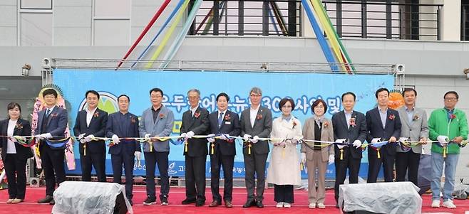 고흥 우두항 어촌뉴딜사업 준공식.고흥군 제공 *재판매 및 DB 금지