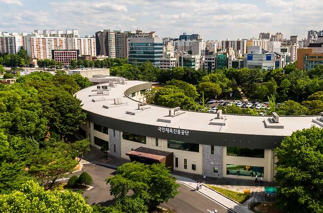 국민체육진흥공단 전경. (사진=국민체육진흥공단 제공) *재판매 및 DB 금지