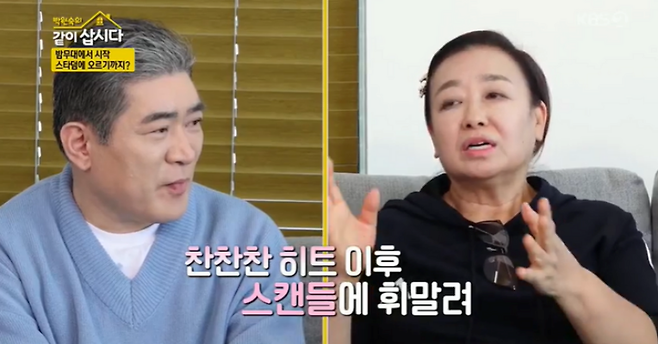 가수 편승엽(사진 왼쪽)과 혜은이("오른쪽).KBS2 '박원숙의 같이 삽시다3' 캡처