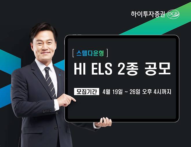 2023.4.19 [하이투자증권 제공. 재판매 및 DB 금지]