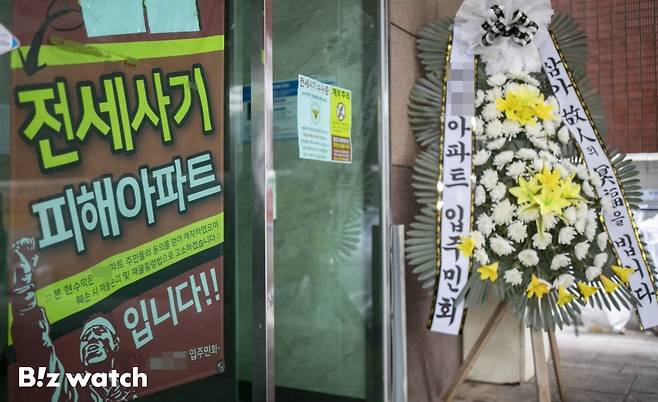 20일 전세 사기 피해로 인한 세 번째 사망자가 발생한 인천 미추홀구의 한 아파트 입구에 '전세 사기'를 알리는 현수막이 붙어 있다./사진=이명근 기자 qwe123@