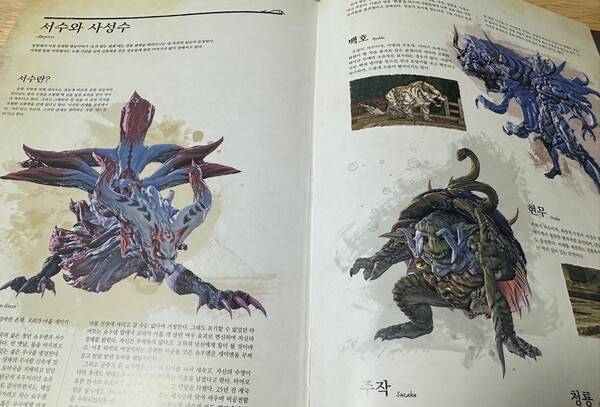 - 말작, 매작, 개작... 다시 해야겠지...?