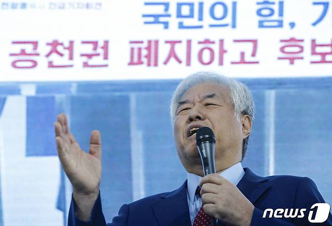 전광훈 사랑제일교회 목사가 17일 오전 서울 성북구 사랑제일교회에서 열린 '국민의힘, 공천권 폐지하고 후보자 경선을 하라' 기자회견에서 발언하고 있다. 2023.4.17/뉴스1 ⓒ News1 김도우 기자