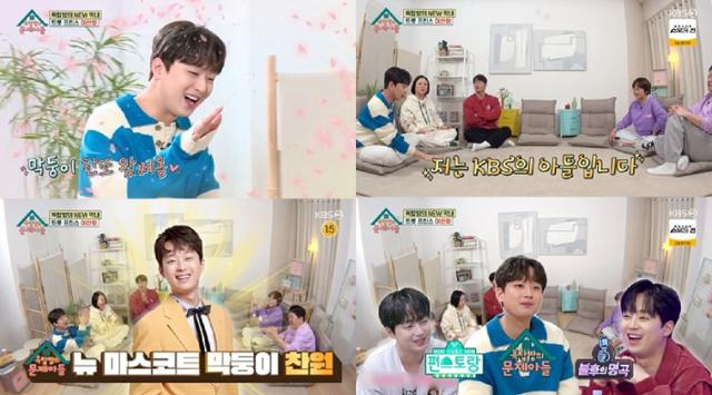 이찬원이 '옥탑방의 문제아들' MC 신고식을 화려하게 마쳤다. 그는 자신이 KBS의 아들이라고 말했다. KBS2 캡처