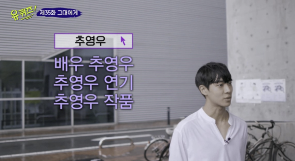사진=tvN 방송 화면 캡처