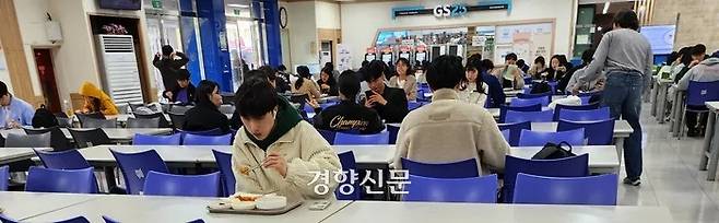 충남대 학생들이 지난 10일 제2학생회관에서 아침식사를 하고 있다. 강정의 기자