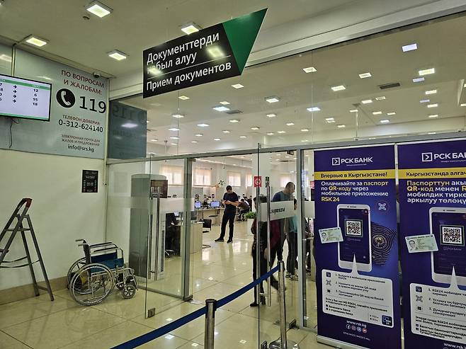 13일(현지시간) 키르기스스탄 비슈케크에 위치한 동사무소. 이곳에서 전자주민카드를 신청, 발급받을 수 있다. [비슈케크=최은지 기자·외교부 공동취재단]